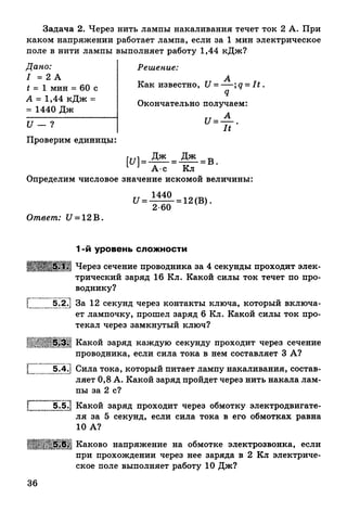 9 fsz n_ru