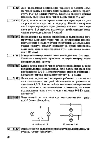 9 fsz n_ru