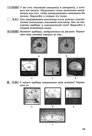 9 fsz n_ru