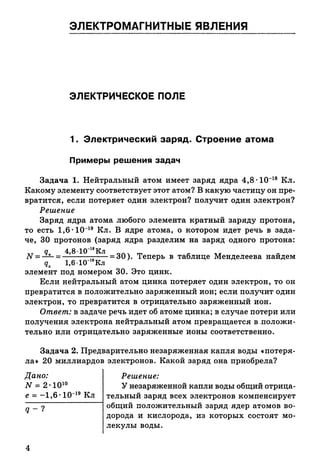 9 fsz n_ru