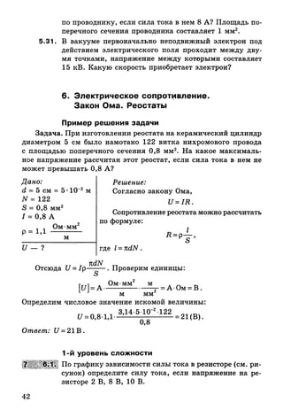 9 fsz n_ru