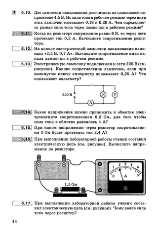9 fsz n_ru