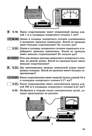 9 fsz n_ru