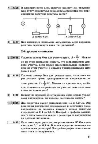 9 fsz n_ru