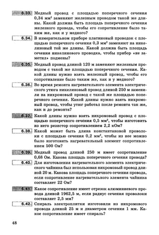 9 fsz n_ru