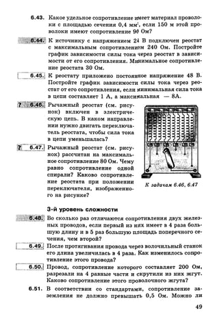 9 fsz n_ru