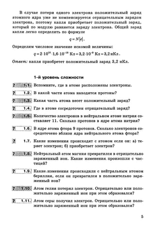 9 fsz n_ru