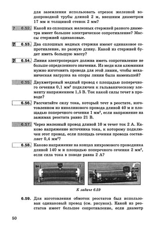 9 fsz n_ru