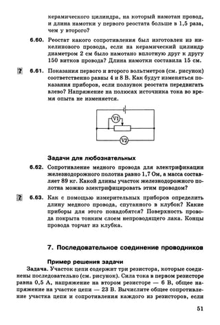 9 fsz n_ru