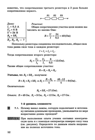 9 fsz n_ru