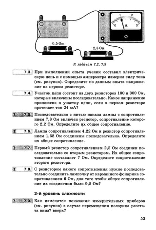 9 fsz n_ru