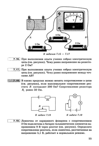 9 fsz n_ru