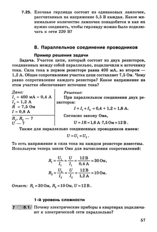 9 fsz n_ru