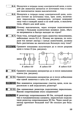 9 fsz n_ru