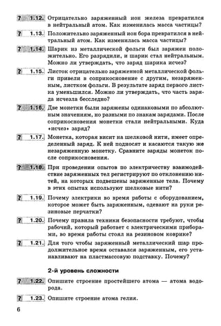 9 fsz n_ru