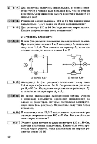 9 fsz n_ru