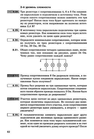 9 fsz n_ru