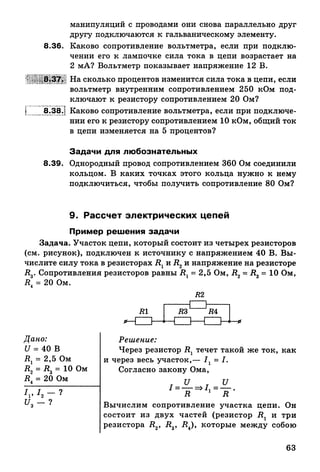 9 fsz n_ru