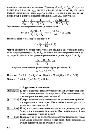 9 fsz n_ru