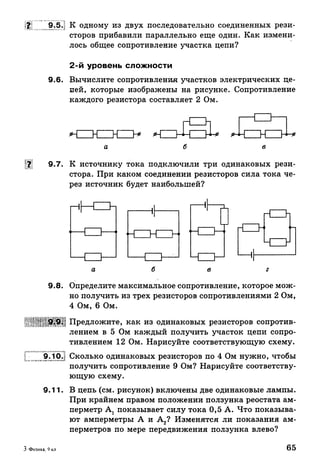 9 fsz n_ru
