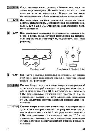 9 fsz n_ru