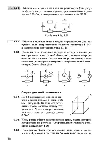 9 fsz n_ru