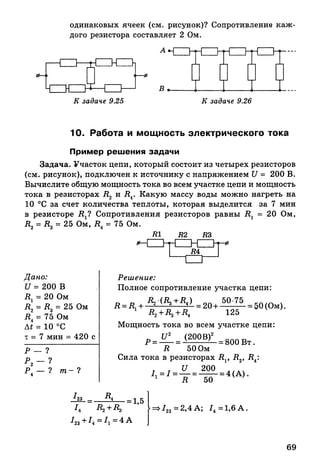 9 fsz n_ru