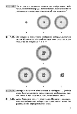 9 fsz n_ru