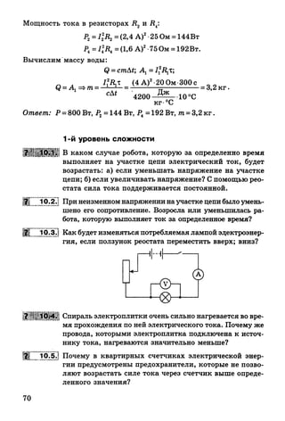 9 fsz n_ru