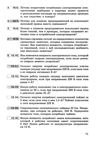 9 fsz n_ru