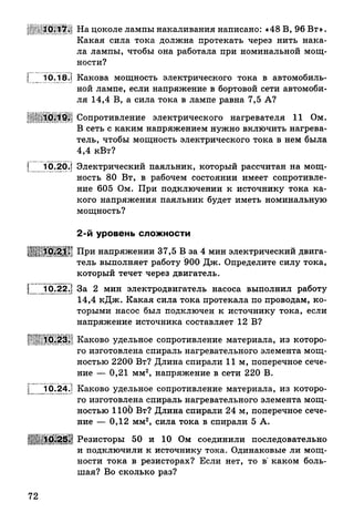 9 fsz n_ru