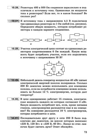 9 fsz n_ru
