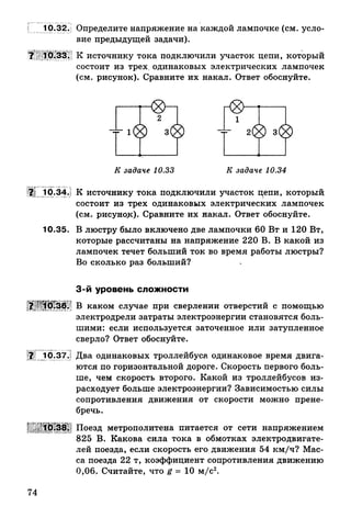 9 fsz n_ru