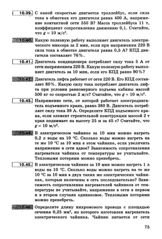 9 fsz n_ru