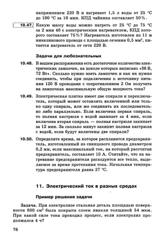 9 fsz n_ru