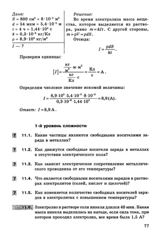 9 fsz n_ru