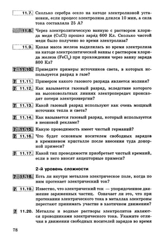 9 fsz n_ru