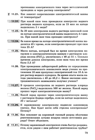 9 fsz n_ru