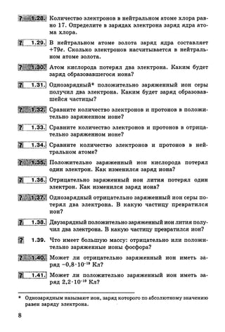 9 fsz n_ru