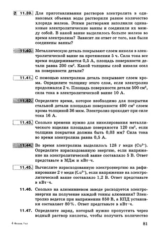 9 fsz n_ru