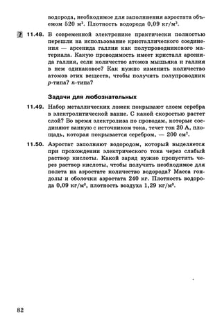 9 fsz n_ru