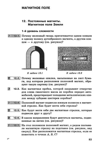 9 fsz n_ru