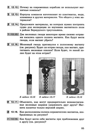 9 fsz n_ru