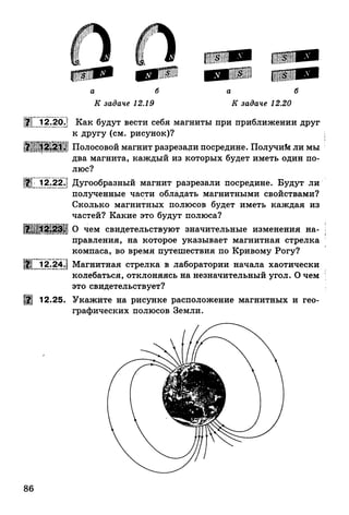 9 fsz n_ru