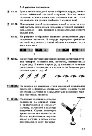 9 fsz n_ru
