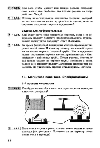 9 fsz n_ru
