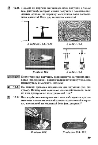 9 fsz n_ru