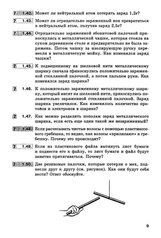 9 fsz n_ru