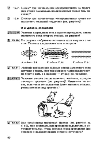 9 fsz n_ru