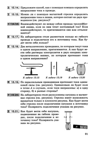 9 fsz n_ru